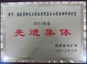荣誉证书 3