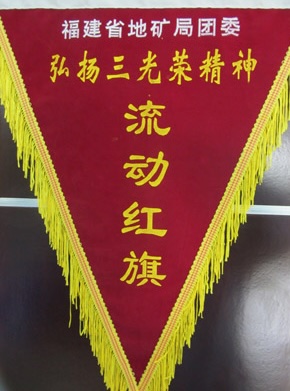 荣誉证书 7