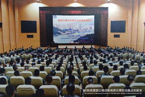 新闻动态